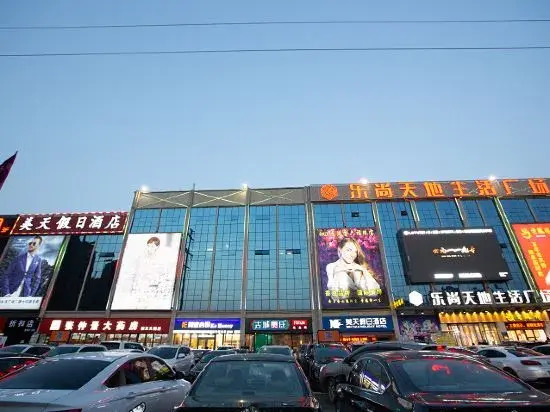 Zhengzhou Yaxin Hotel (Leshang Plaza)