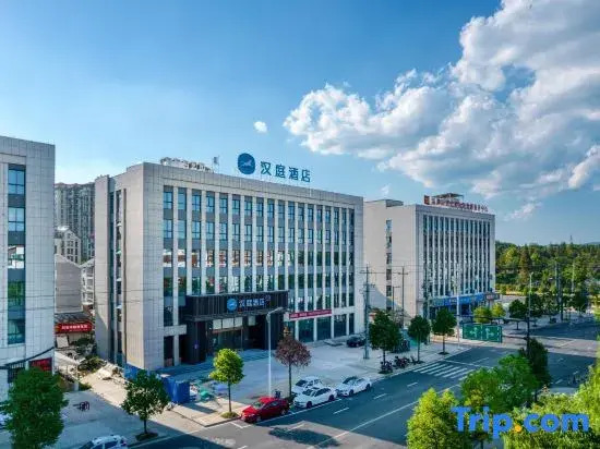 HanTing Hotel (Jiangshan Economic Development Zone)