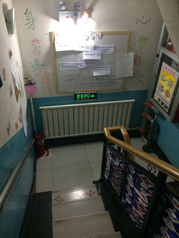 Ziyou Lvshe International Youth Hostel