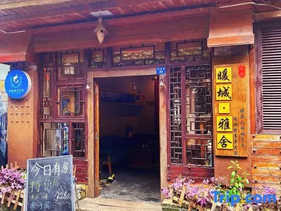 Warm House Homestay