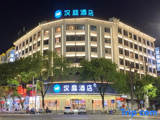 Hanting Hotel