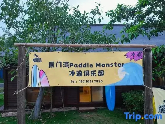 Weifudun Scenic Resort Apartment (Xiamen Bay Wangyunhai)