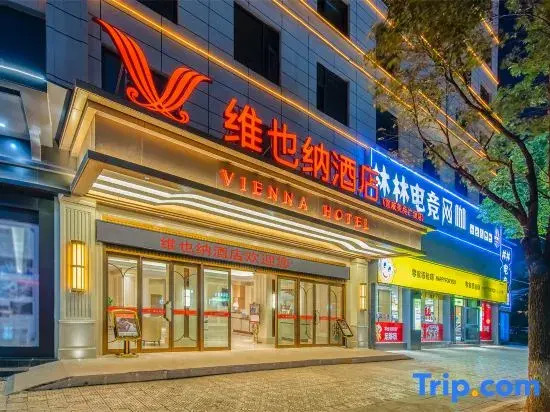 Vienna Hotel (Xuanwei Meihuan Square Branch)