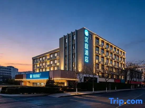HanTing Hotel (Tai'an Taishan Scenic Area)