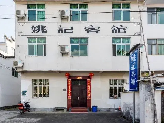 Jiangling Yaoji Inn