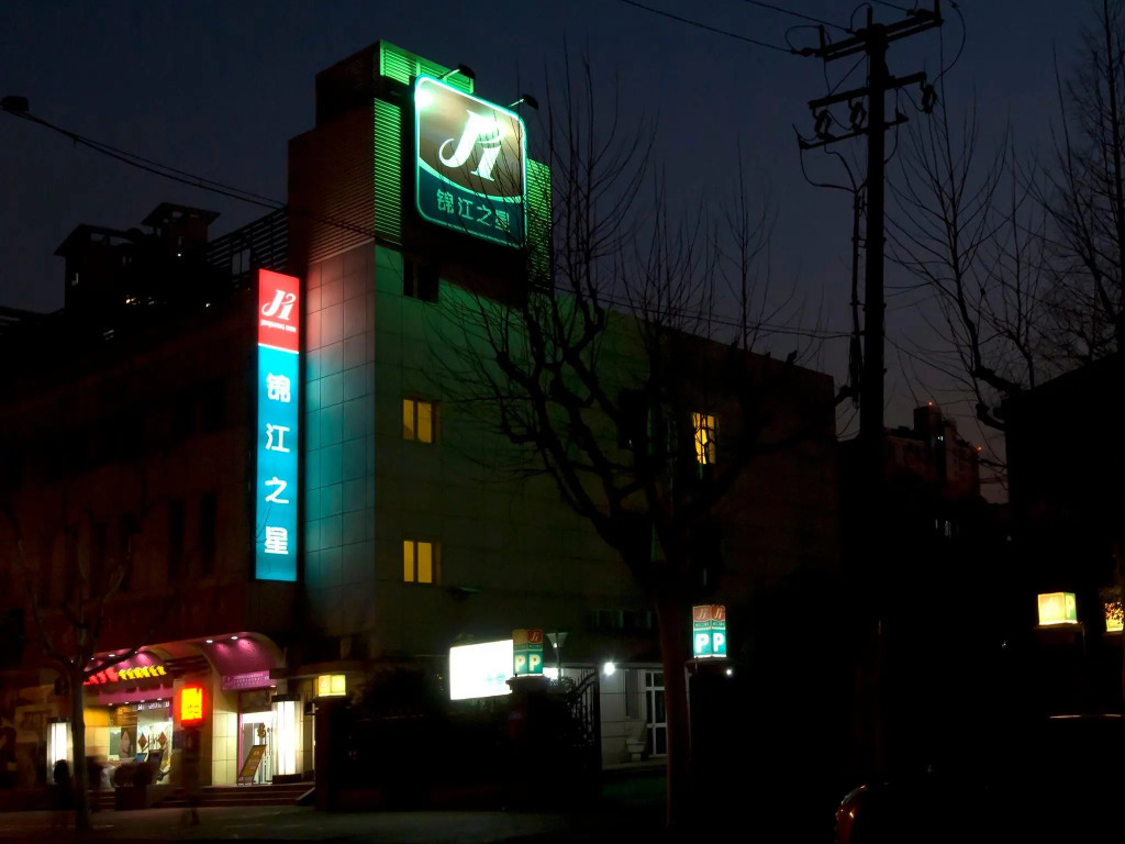 Jinjiang Inn Shanghai Longcao Road