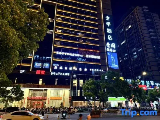 Qingge Hotel