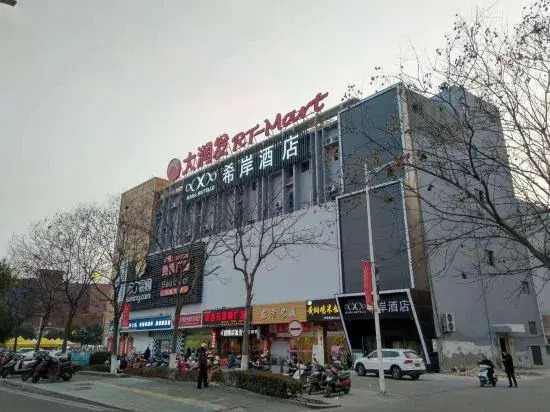 Xana Hotelle·Xinghua Passenger Terminal RT-Mart
