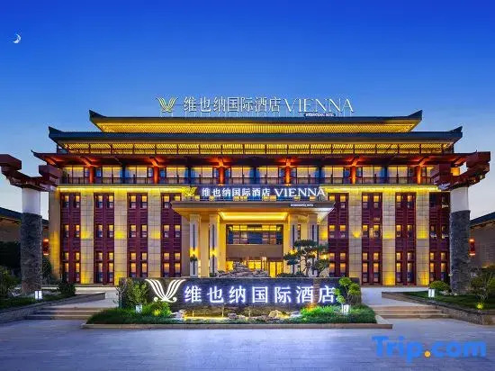 Vienna International Hotel (Qinzhou Impression Cultural-Commercial Street Branch, Tianshui)