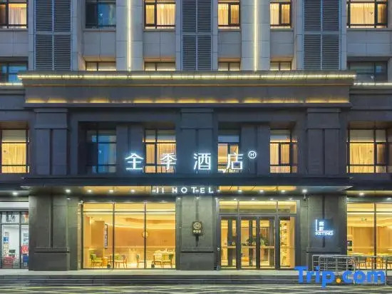 Ji Hotel Changchun Silicon Valley Street Party Sch