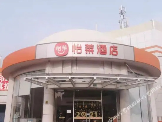 Shanghai Dihe Boutique Hotel (Shanghai University Subway Station)