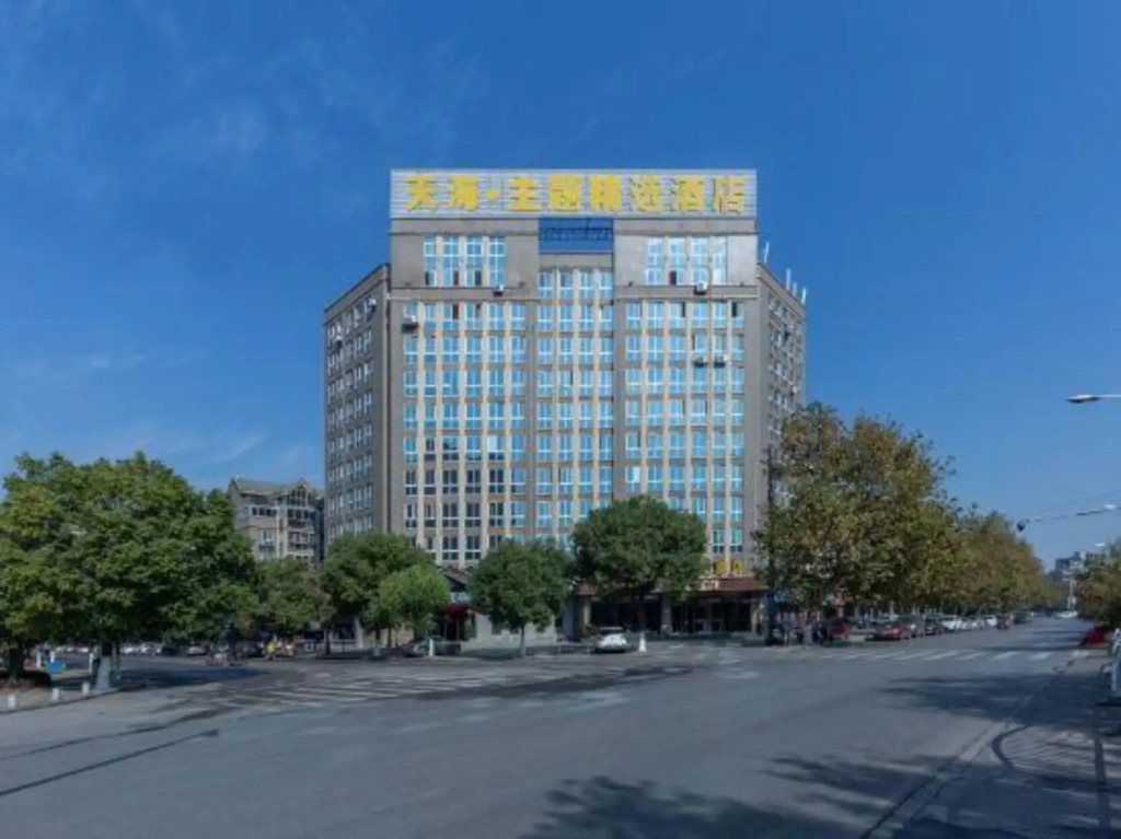Tianhai Themed Select Hotel
