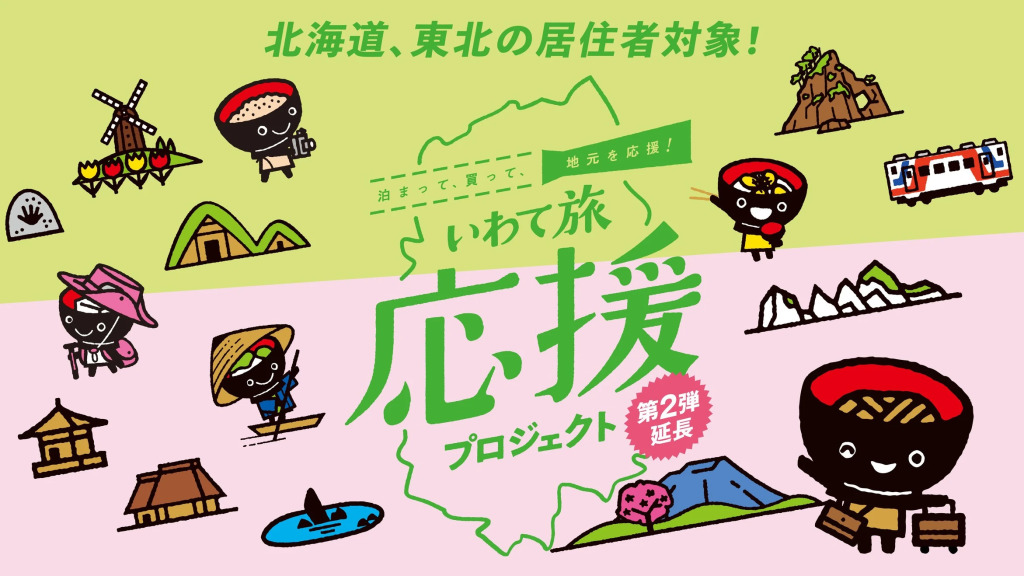 Hotel Miyako Hills