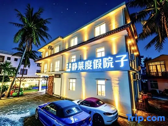 Sanya Yalong Bay Jinglai Resort