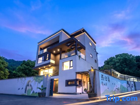 Tonglu Yan GUI Chao Yin Shan Lu Homestay