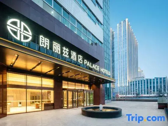 Palace Hotels（Beijing Shijingshan Wanda Plaza Bajiao Amusement Park Station）