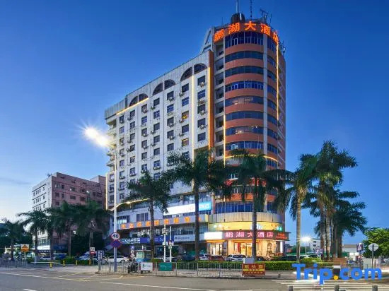 Penghu Hotel (Shenzhen Pinghu Metro Station)