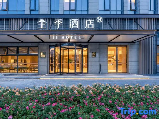 JI Hotel (Quzhou Railway Station)