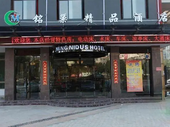 Mingchao Boutique Hotel