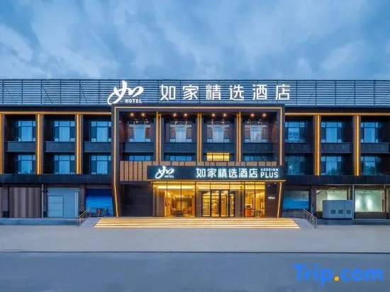 Home Inn Plus
