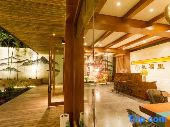 Chang Fu Li Homestay