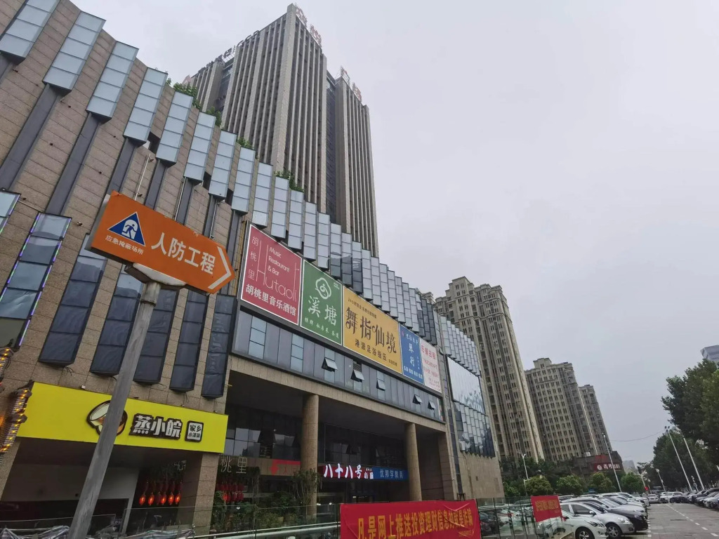 Vienna International Hotel (Hefei Zhongyue Plaza)