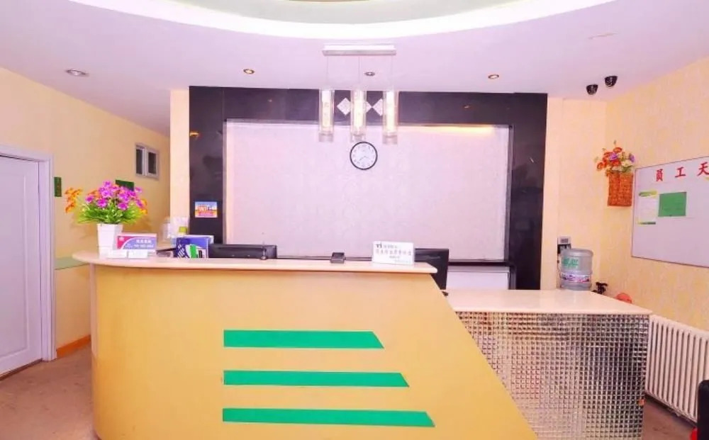Jingzhi Hotel