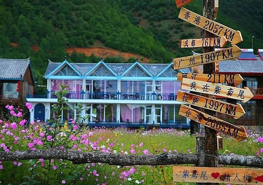 Ziyuanwei Inn