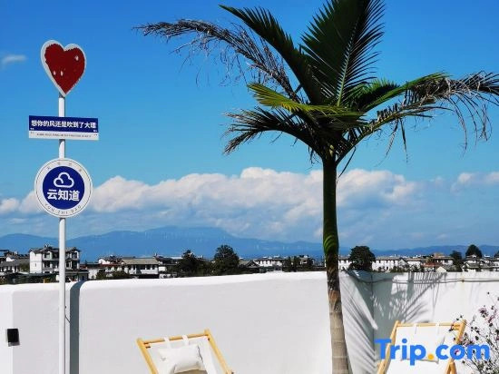 Clouds Know·Designer Homestay (Dali Erhai Caicun Pier)
