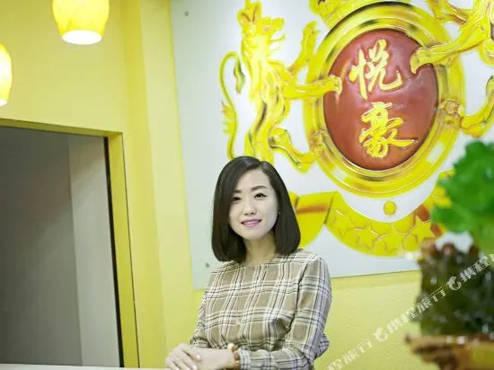Yuehao Holiday Business Hotel