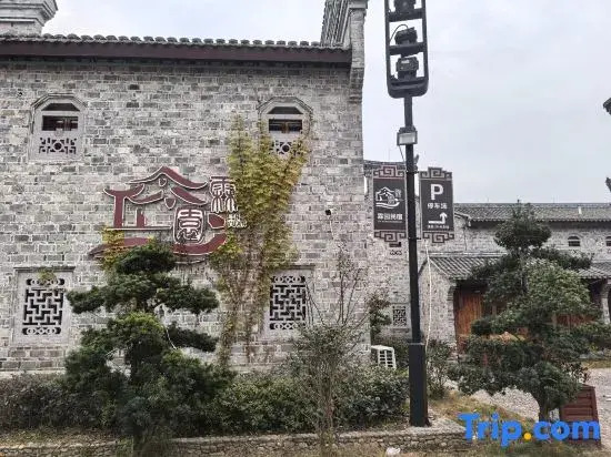 Ninghai Linyuan Homestay