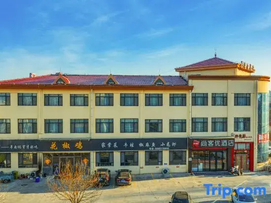 Shankee Hotel (Yiyuan Runsheng Road)