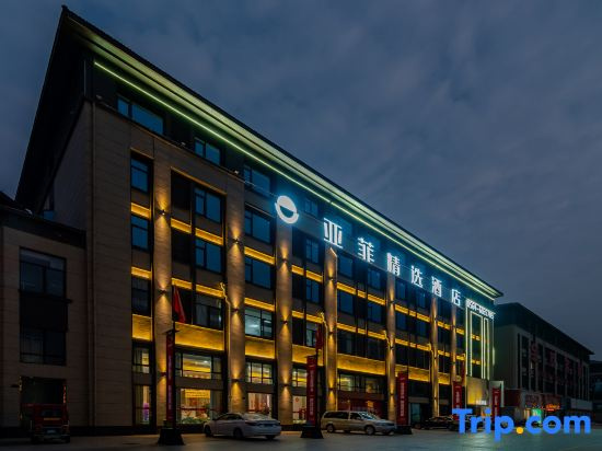Yafei Select Hotel