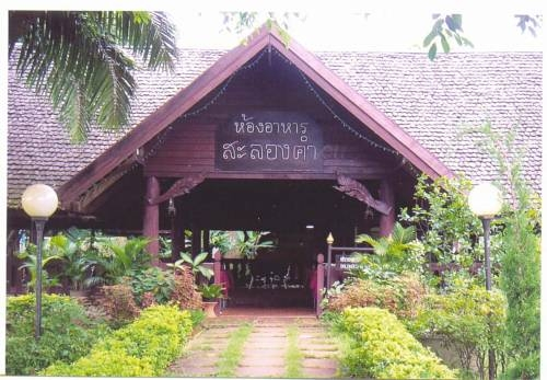 YMCA International Hotel Chiangrai