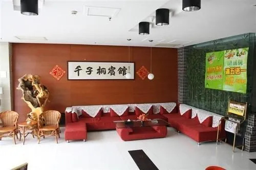 Qianzitong Hotel South Ring Road - Beijing