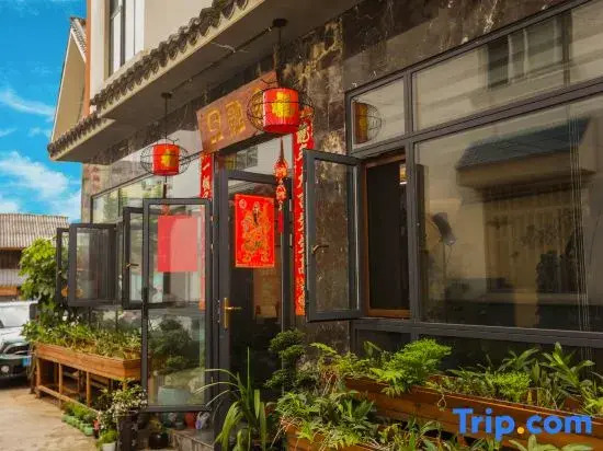 Rongshe Homestay (Daijia Alley)
