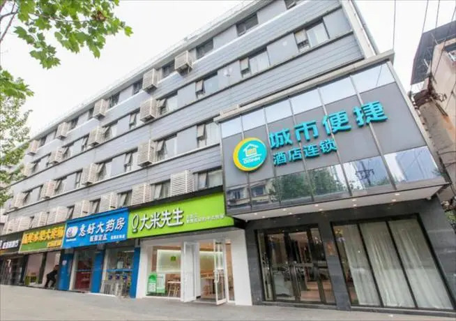City Comfort Inn Wuhan Beihu