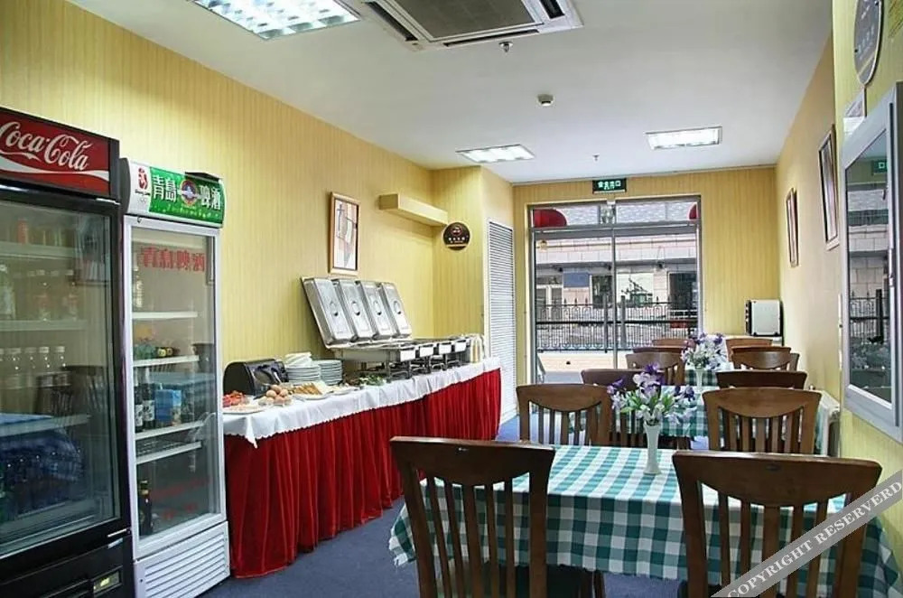 Super 8 Hotel Beijing Guo Zhan He Ping Li