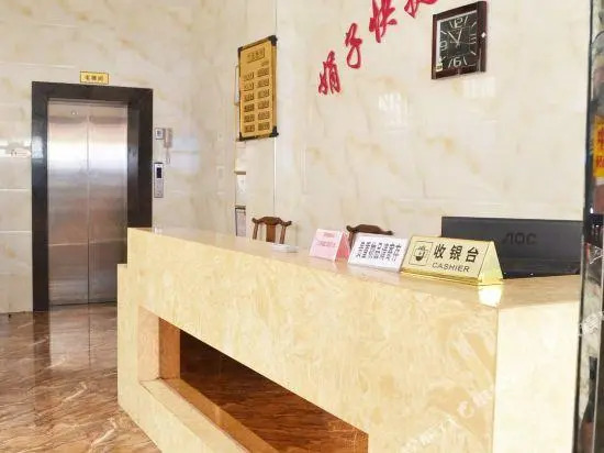 Juanzi Express Hotel