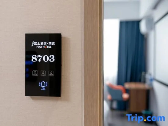 Nanning Fuji hotel selection（Guangxi University）