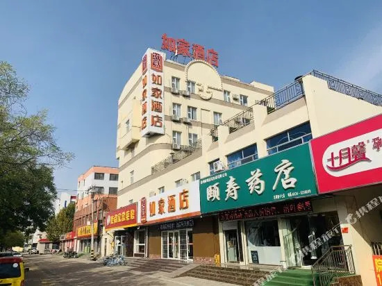 Homeinn · neo Hotel (Dezhou College Pedestrian Street Xuefu Branch)