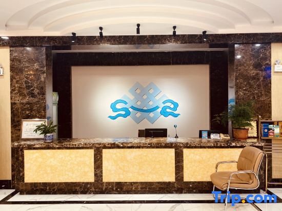 Sunite Youqi Oasis Business Hotel