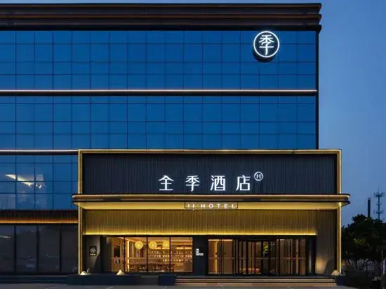 JI Hotel (Beijing Shunyi Nanfaxin)