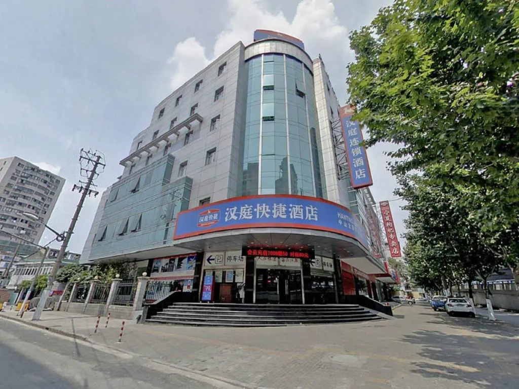 Hanting North Zhongshan Road