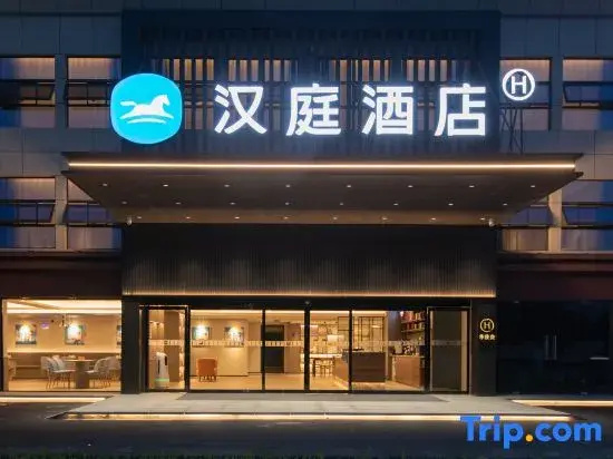 HanTing Hotel