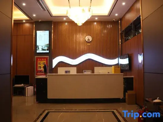 Hotan Wenbo Hotel (Jade Trading Center)