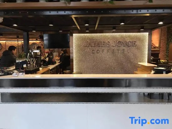 James Joyce Coffetel Hotel (Shijiazhuang LeTai Center Ping'an Avenue Subway Station)