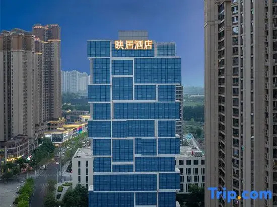 Yingju Hotel (Panda Base Branch)