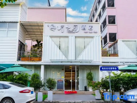 Youe Home Hotel (East Huancheng Road Dongguan East Bus Station Branch)