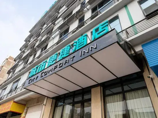 City Comfort Inn (Yulin Yudong)